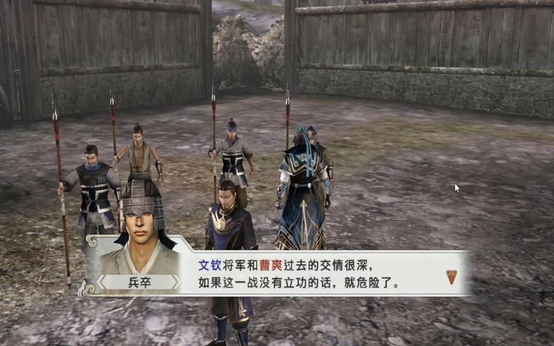 真三国无双6猛将传