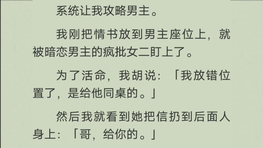 疯情书库的小说免费阅读