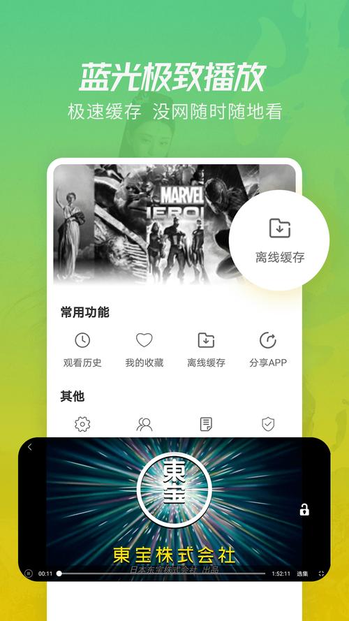 鲸影视官网安装