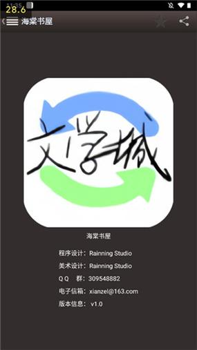 海棠搜书自由搜书网站