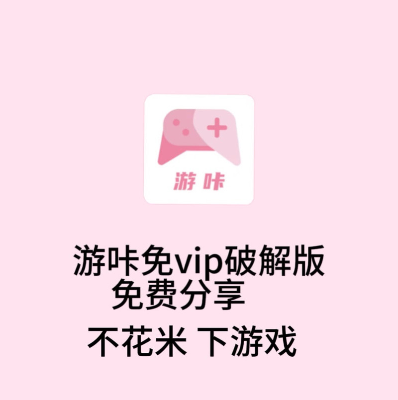 picacg游咔官网入口