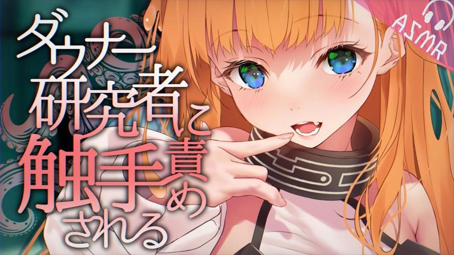 触摸人免费版