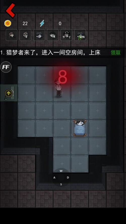 猛鬼宿舍内置FF菜单游戏手机版