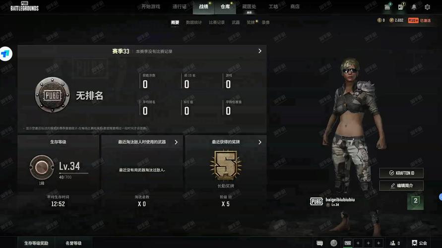木桶美化包pubg
