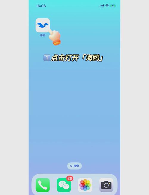 海鸥加速器永久免费版