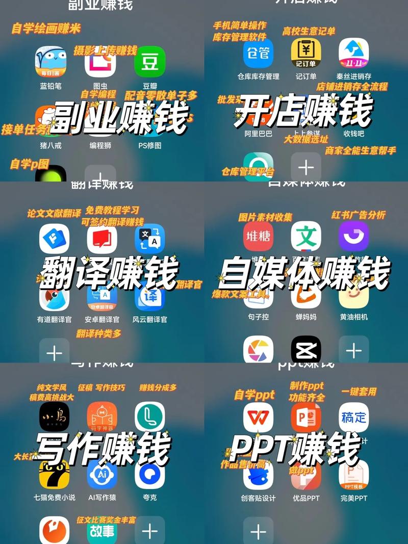自媒体是如何赚钱的无限金币版