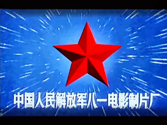 八一影院官方老版本安装