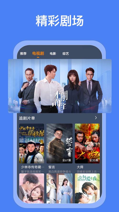 爱优视频大师去广告安卓版