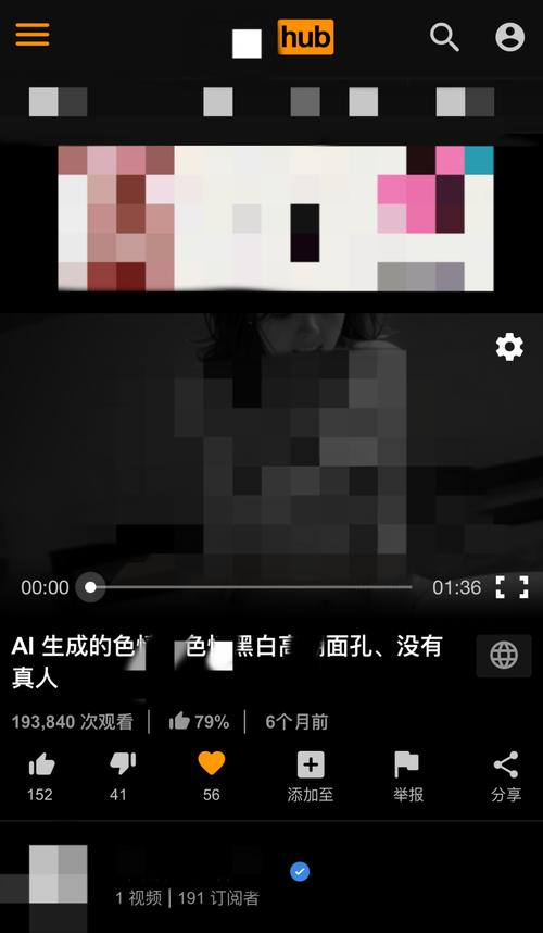18大黄片软件
