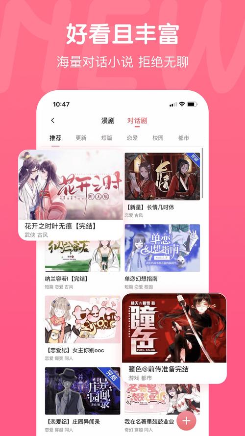 触漫破解版无限钻石金币免费2023免费国语