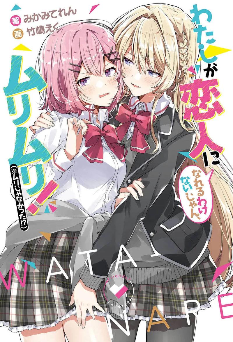 橘漫官方正版