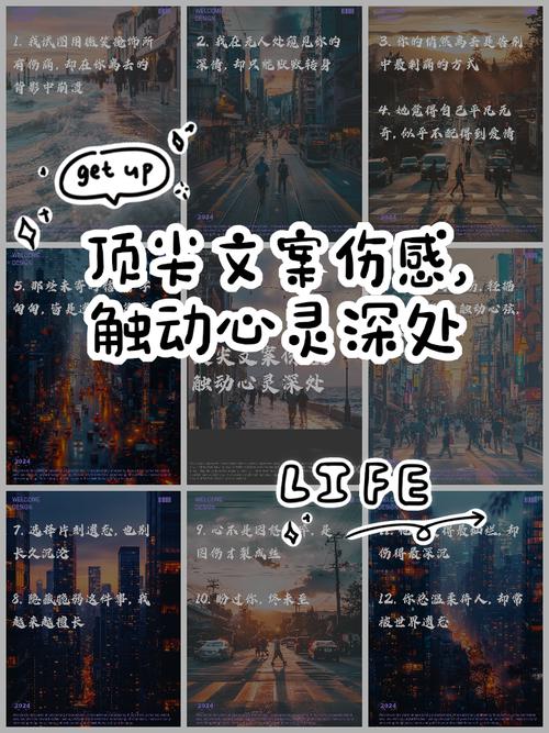 顶尖文案