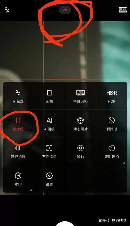 相机拍照自动旋转怎么关闭