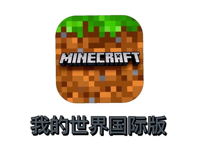 我的世界官方正版网址