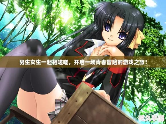 动漫一起嗟嗟嗟免费观看