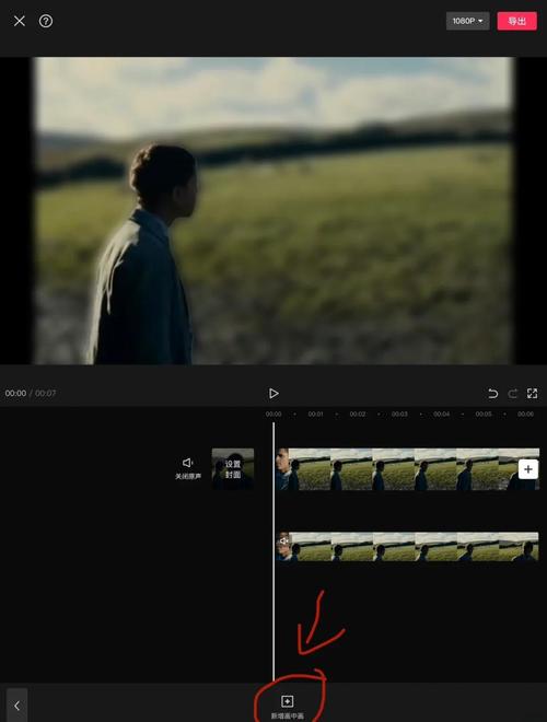 画布模糊在剪映哪里