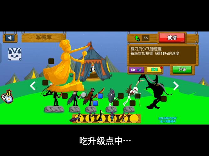 火柴人战争遗产僵尸破解版内置修改器无限金币版