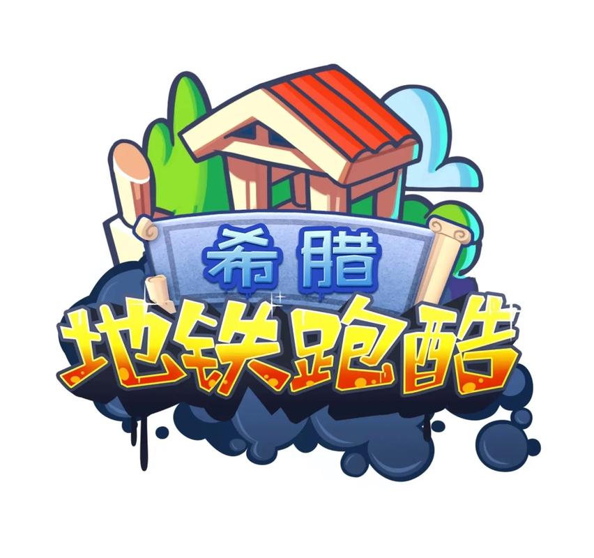 地铁跑酷刷东西软件免费版2023精品