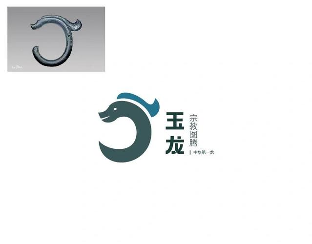 玉龙无闪框架