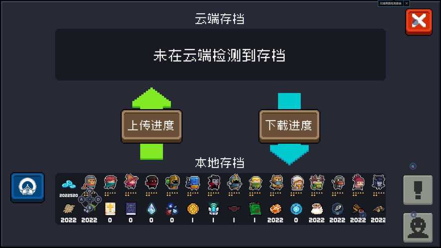 元气骑士全无限内置修改器中文字幕