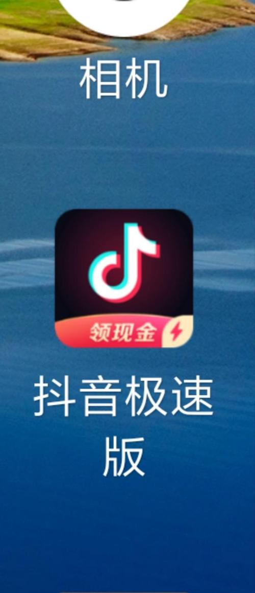 抖音极速版无限金币版本无限金币版
