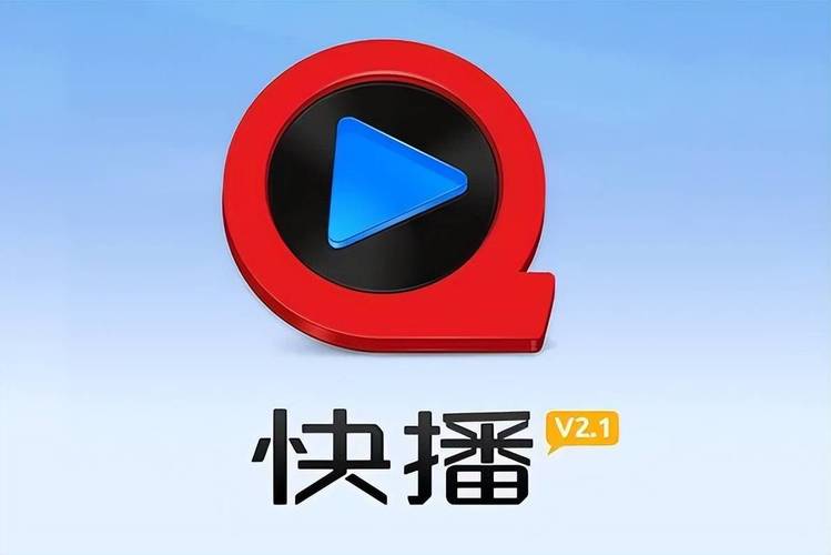 kuaibo免费旧版安卓
