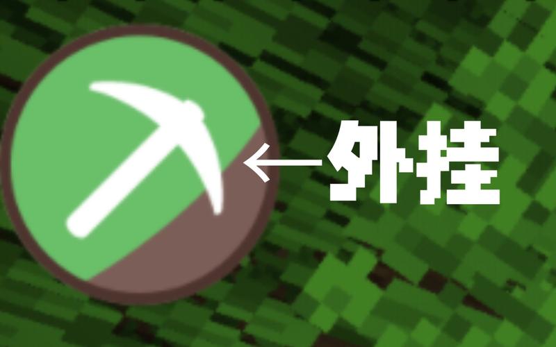 我的世界开挂神器经典版无广告