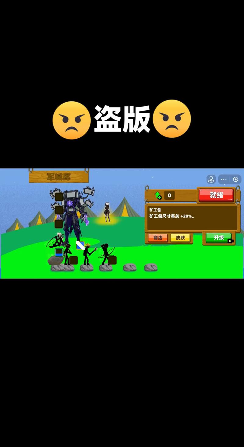 火柴人战争ff修改器版火柴人战争破解版无需登录