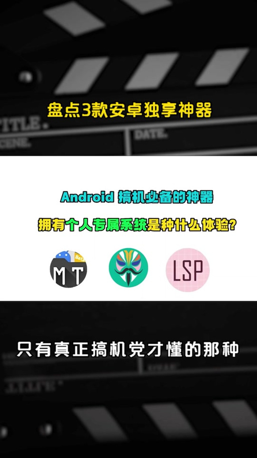 火影忍者修改器免root破解版无限vip