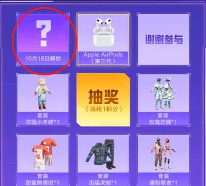 和平精英免root框架防闪退永久免费安装免广告