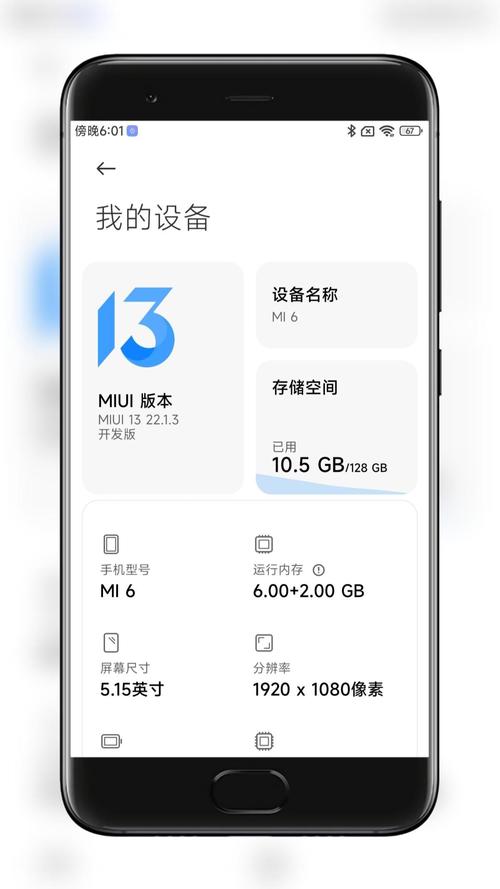 miui稳定版卡刷包