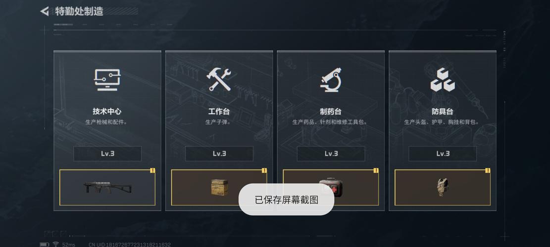 枪战开挂神器软件
