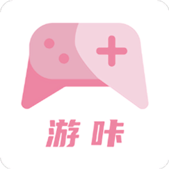 游咔 破解版