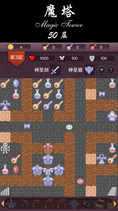 魔塔iOS版安装包