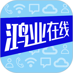 鸿业软件破解版