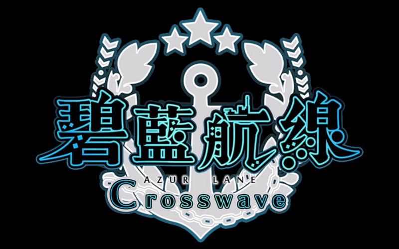 碧蓝航线官方动漫