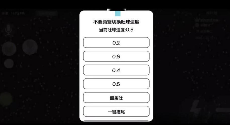 球球大作战稳定脚本框架辅助免费版