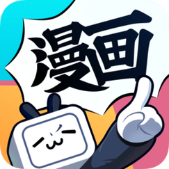 漫画免费大全漫画在线观看