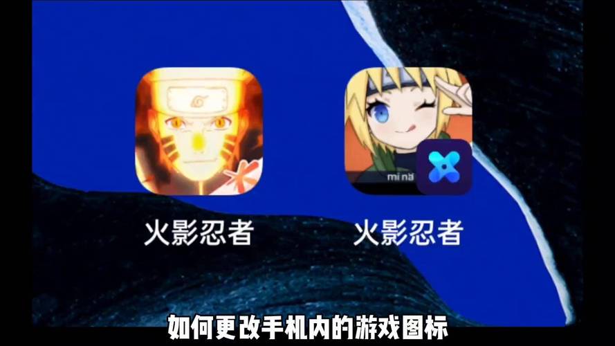 火影忍者手游改帧率软件