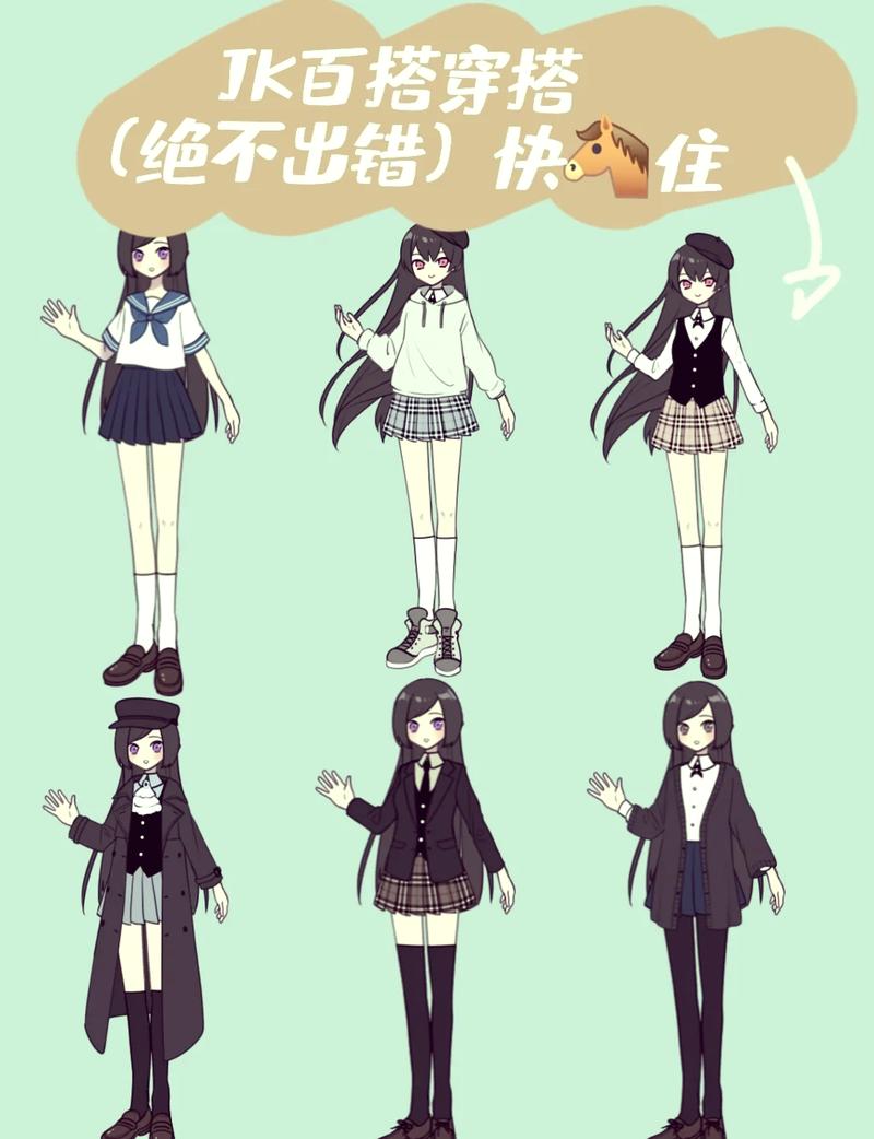 jk漫画安装包45mb