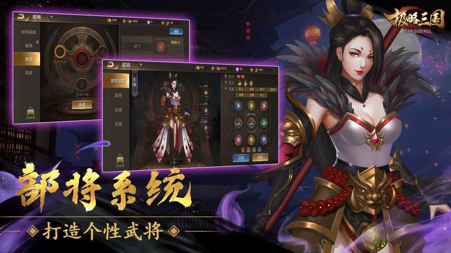 极略三国全神将全神将全皮肤解锁教程2023加速永久