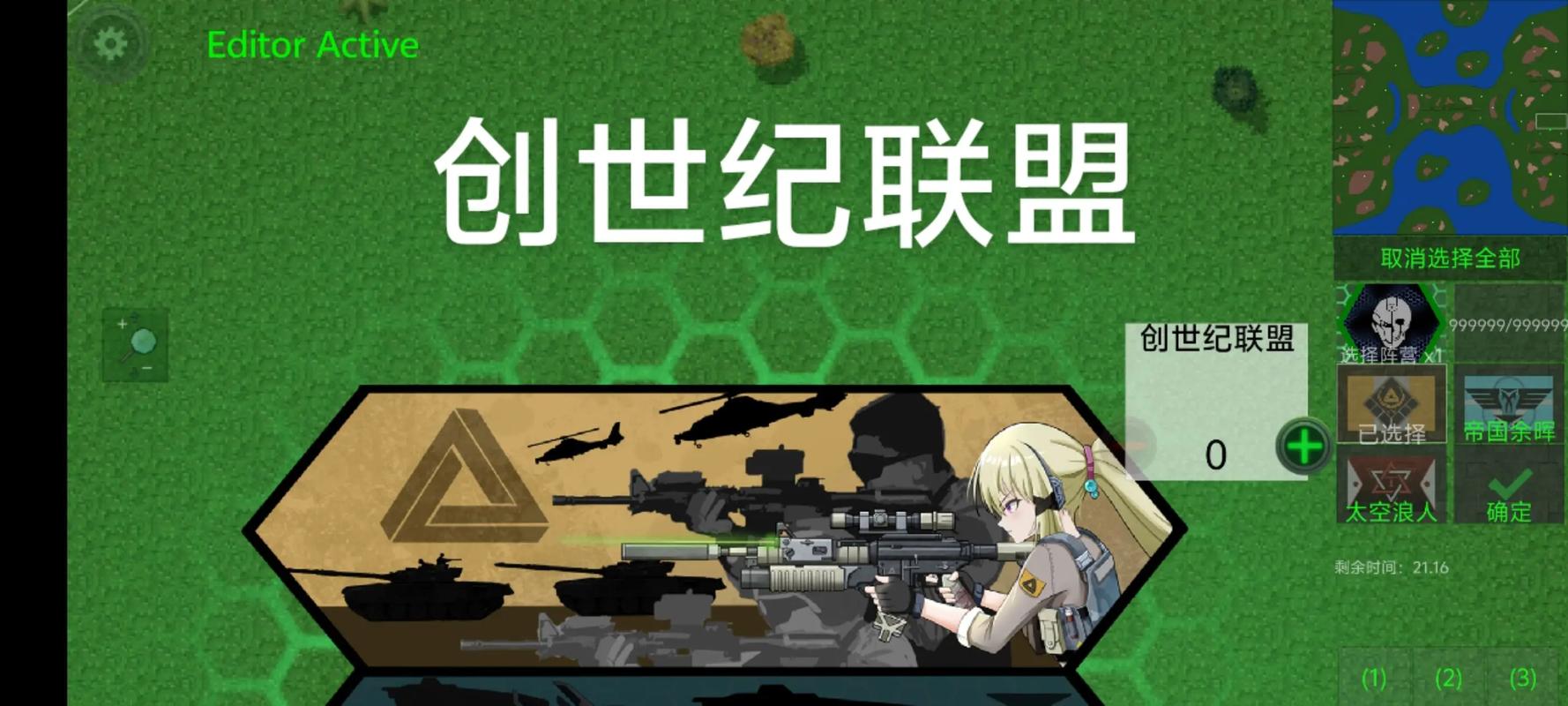 铁锈战争战争指挥官模组官网