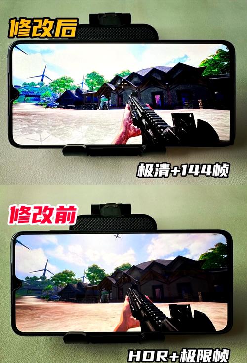 画质助手240帧极清
