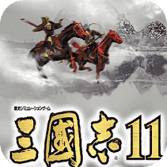 三国志11国共内战mod手机版