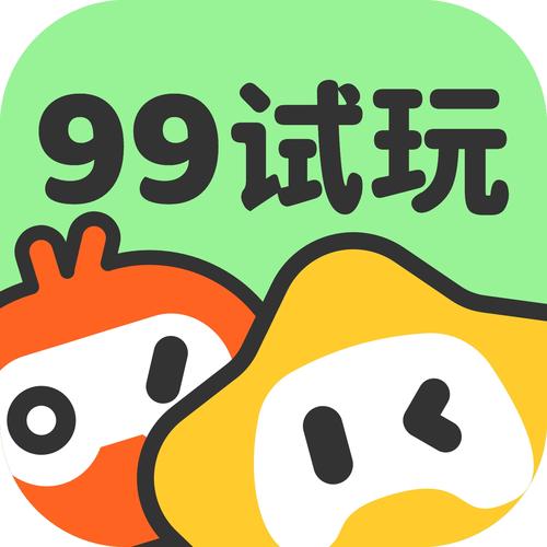 试玩项目网
