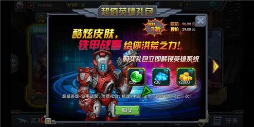 暴击僵尸破解版无限钻石金币2023中文版
