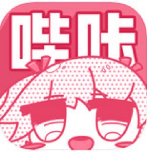 哔咔漫画官网版picapica最新版
