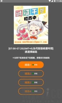 2023jk漫画免费看jmcomic2