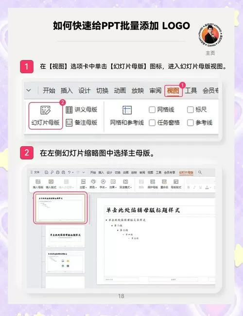 如何免费使用wps的全部功能