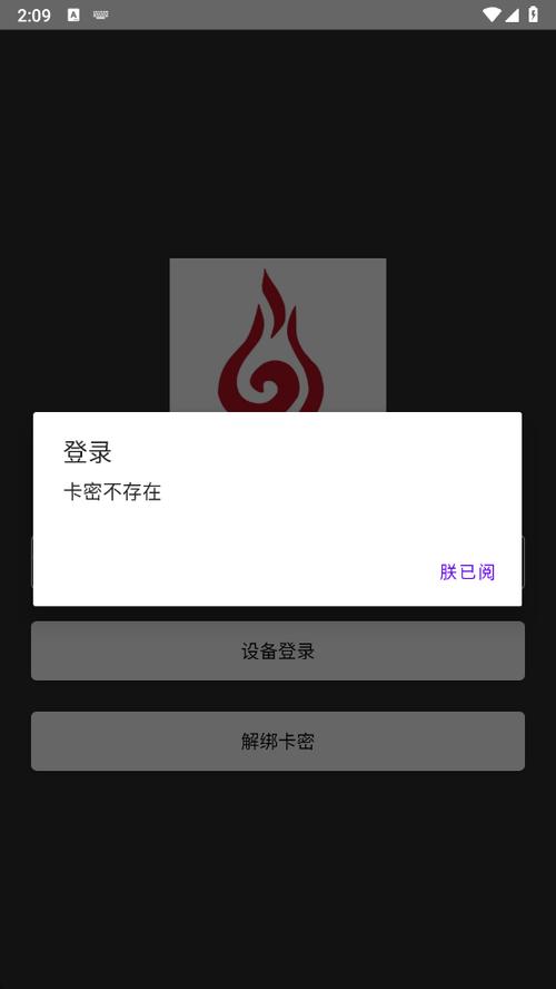 直装v3.0免卡密